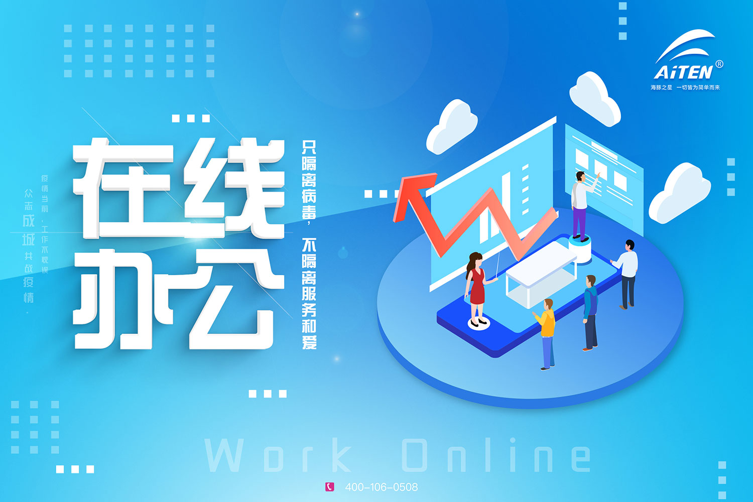 nangong28AGV机器人为您开启“云服务”模式