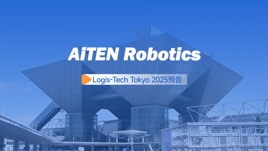 nangong28.com丨日本Logis-Tech Tokyo 2025展开幕盛况直击！